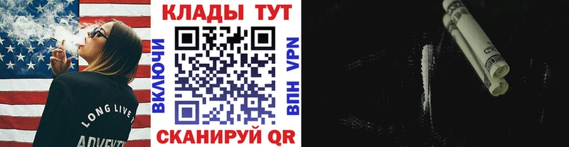 Метадон Усмань
