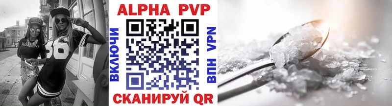 Alfa_PVP крисы CK  сколько стоит  Усмань 