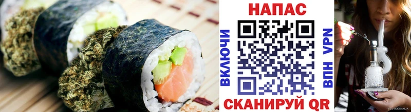 где продают наркотики  Усмань  Cannafood марихуана 