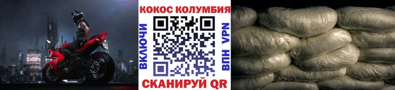 Cocaine FishScale  Усмань 