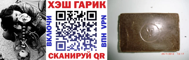 Гашиш гарик  Усмань 