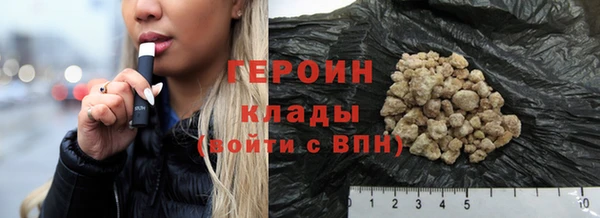 MESCALINE Магас
