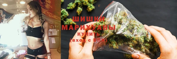 бутират Магадан