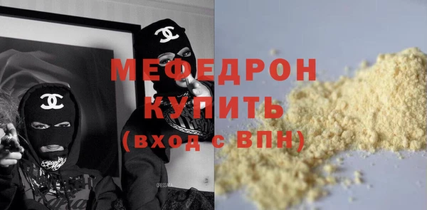 скорость mdpv Майский