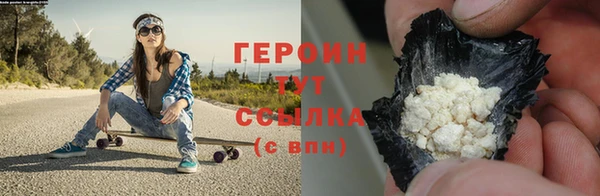 метамфетамин Аксай