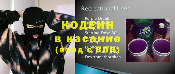 бутират Магадан