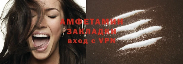шишки Алапаевск