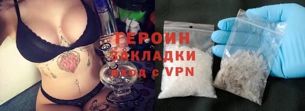 MESCALINE Магас