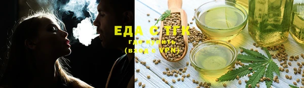 MESCALINE Магас
