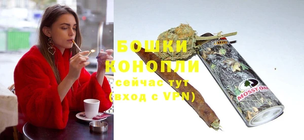 бутират Магадан