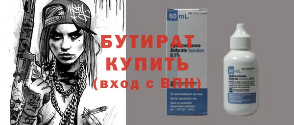 MESCALINE Магас