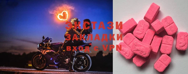 мяу мяу мука Туринск