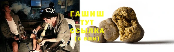 MESCALINE Магас