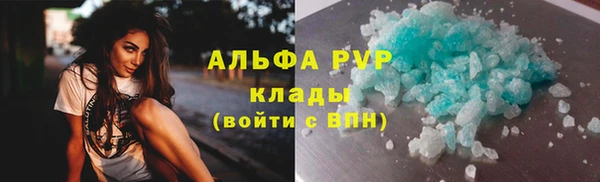 скорость mdpv Майский