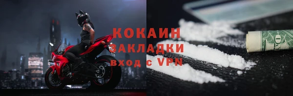 бутират Магадан