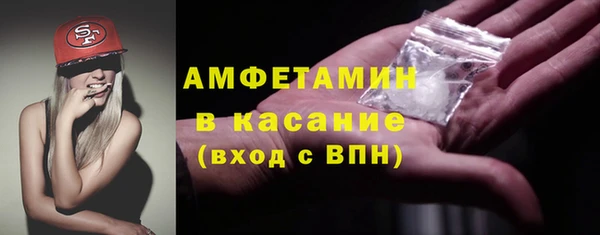 мефедрон Лихославль