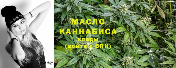 бутират Магадан