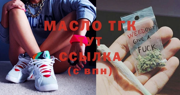MESCALINE Магас