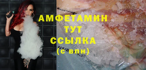 МДМА Усмань