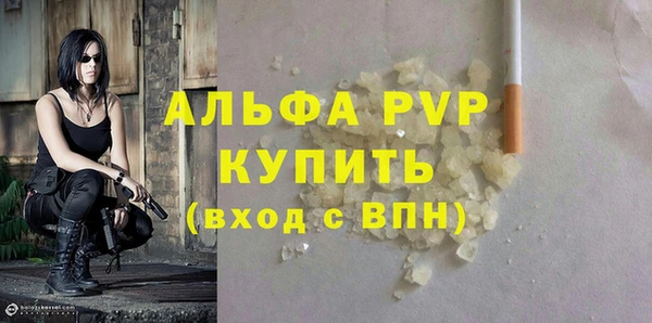 MESCALINE Магас
