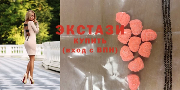 бутират Магадан