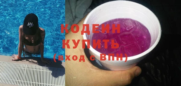 бутират Магадан