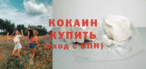 бутират Магадан