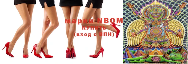 MESCALINE Магас