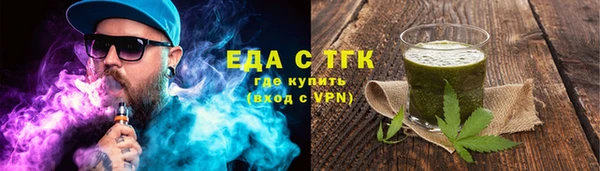 mdma Ачинск