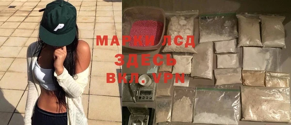 дурь Бердск