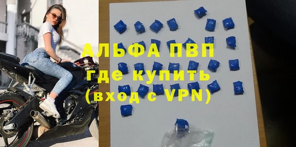 бутират Магадан