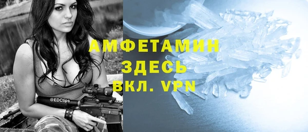 мдпв Усолье-Сибирское