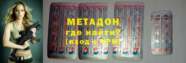 скорость mdpv Майский