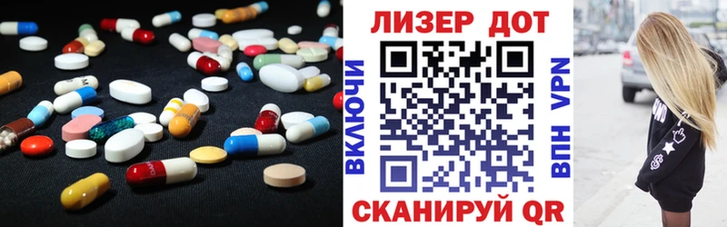 Лсд 25 экстази ecstasy  Усмань 