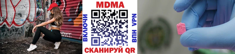 кракен ТОР площадка состав МДМА кристаллы Усмань