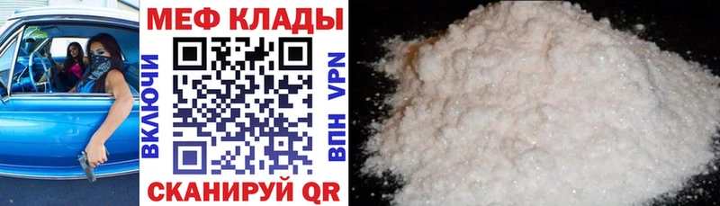 МЯУ-МЯУ VHQ  Усмань 