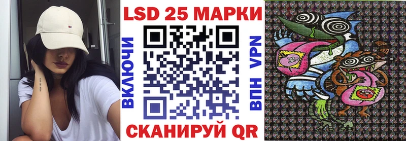 Марки 25I-NBOMe 1,8мг  Усмань 