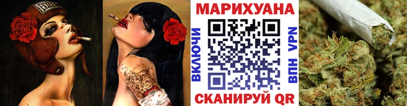 Шишки марихуана сатива  Усмань 